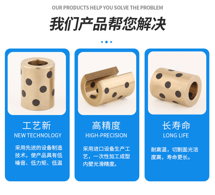 Cast Bronze Straight Type Oilless Bushing 500SP1-SL1 Metal