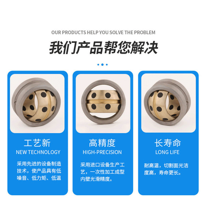Terpasang Graphite Oilless Bush #500 Spherical Bearing SPS Metal