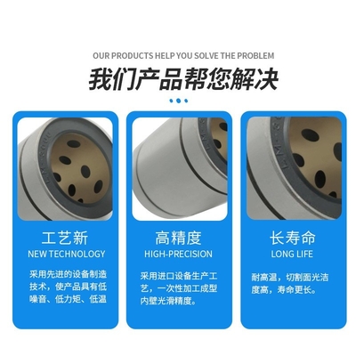 Dipasang Graphite Oscillating Spherical Plain Bearing SOBS Metal